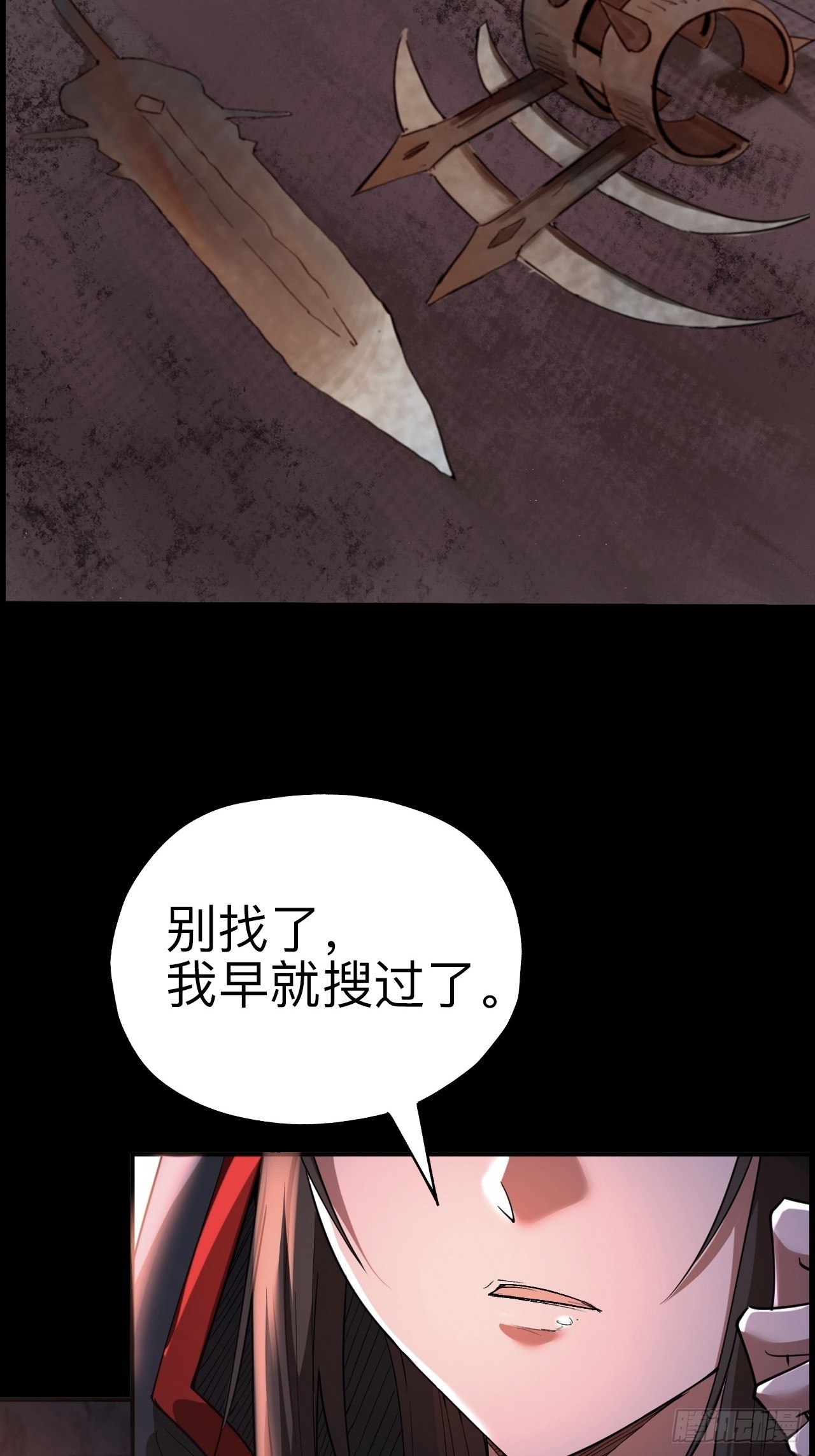 第十九话(1/2)-第19话