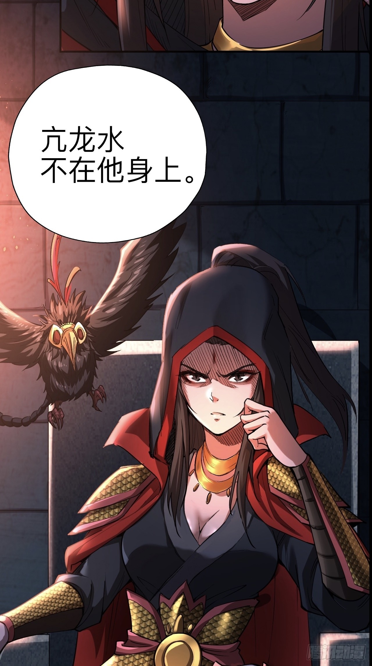 第十九话(1/2)-第19话