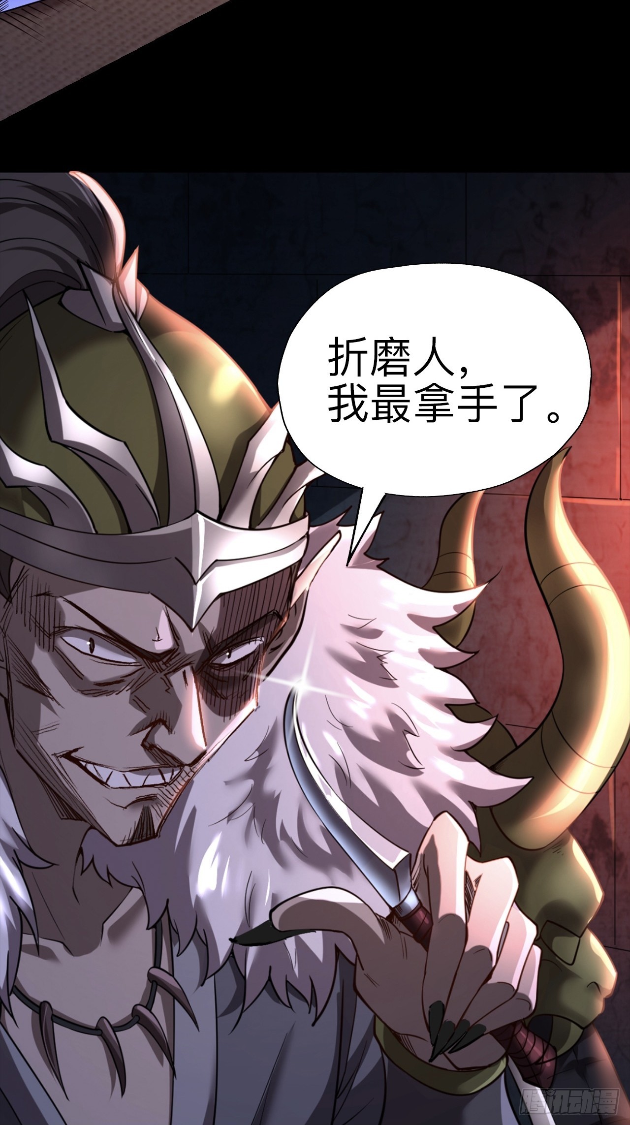 第十九话(1/2)-第19话