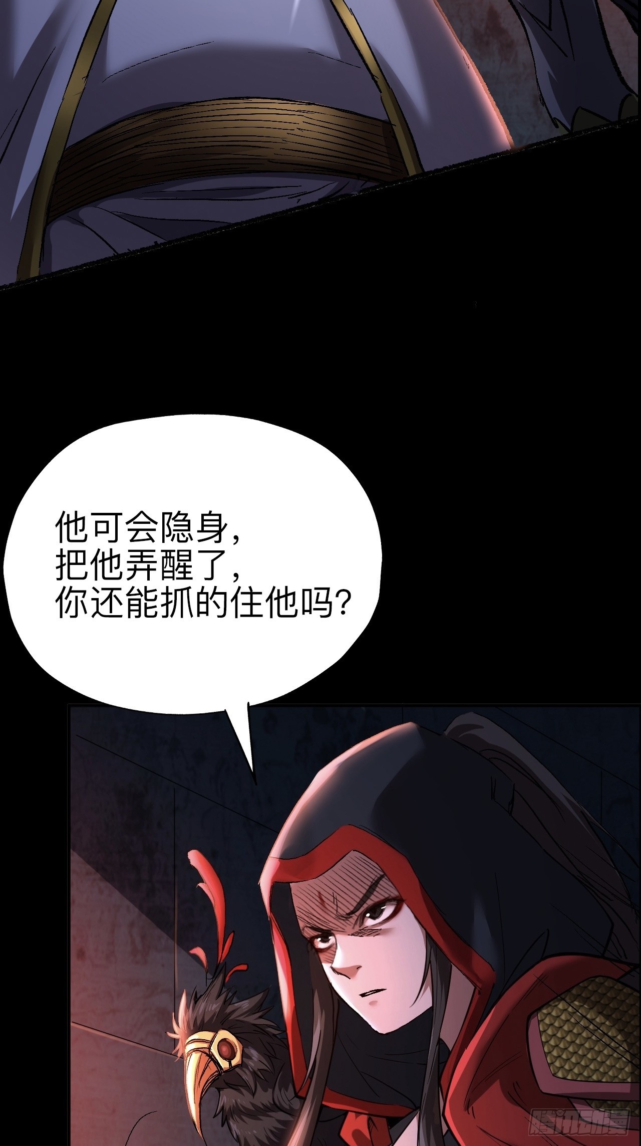 第十九话(1/2)-第19话