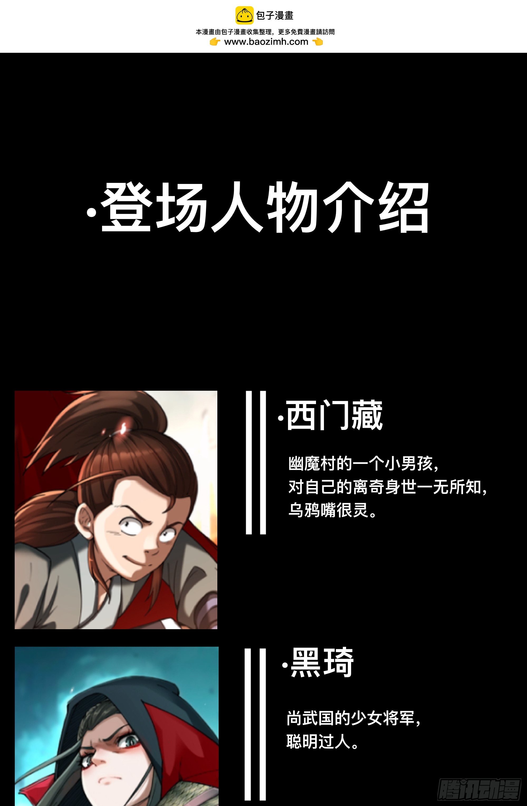 第十九话(1/2)-第19话