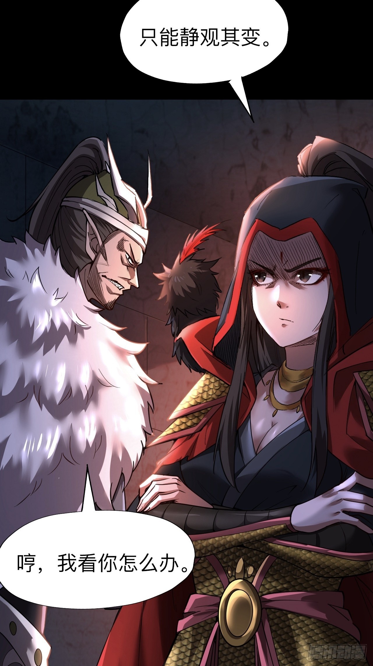 第十九话(1/2)-第19话