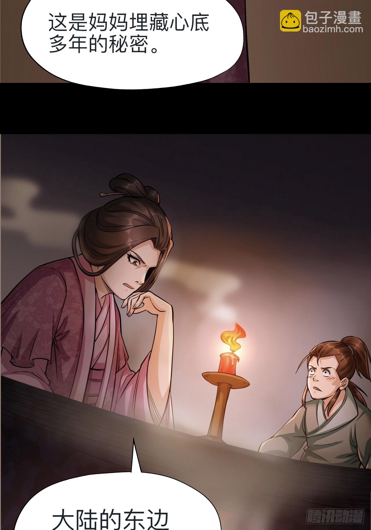 第十九话(1/2)-第19话