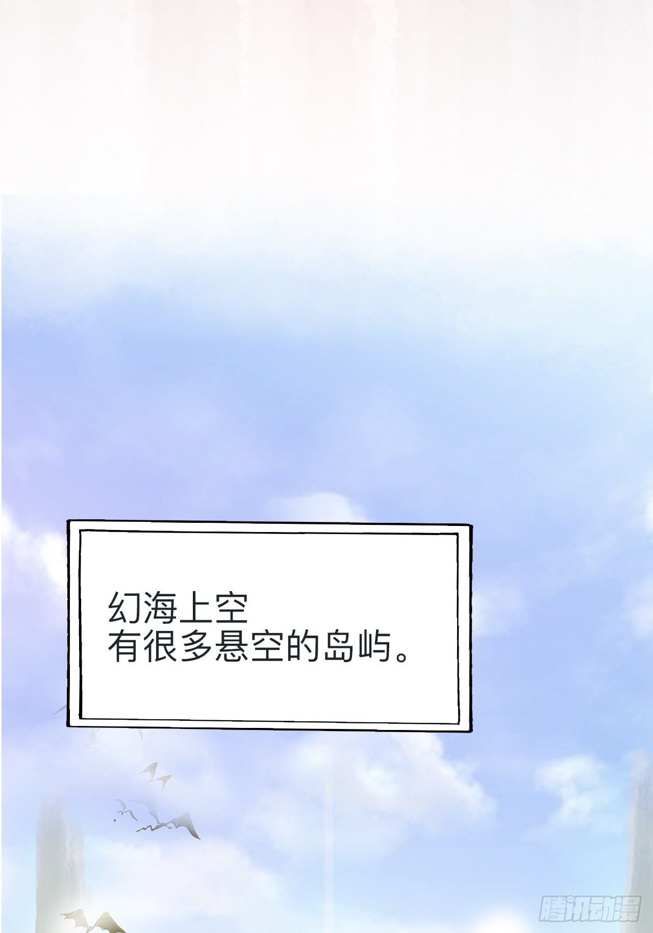 第十九话(1/2)-第19话