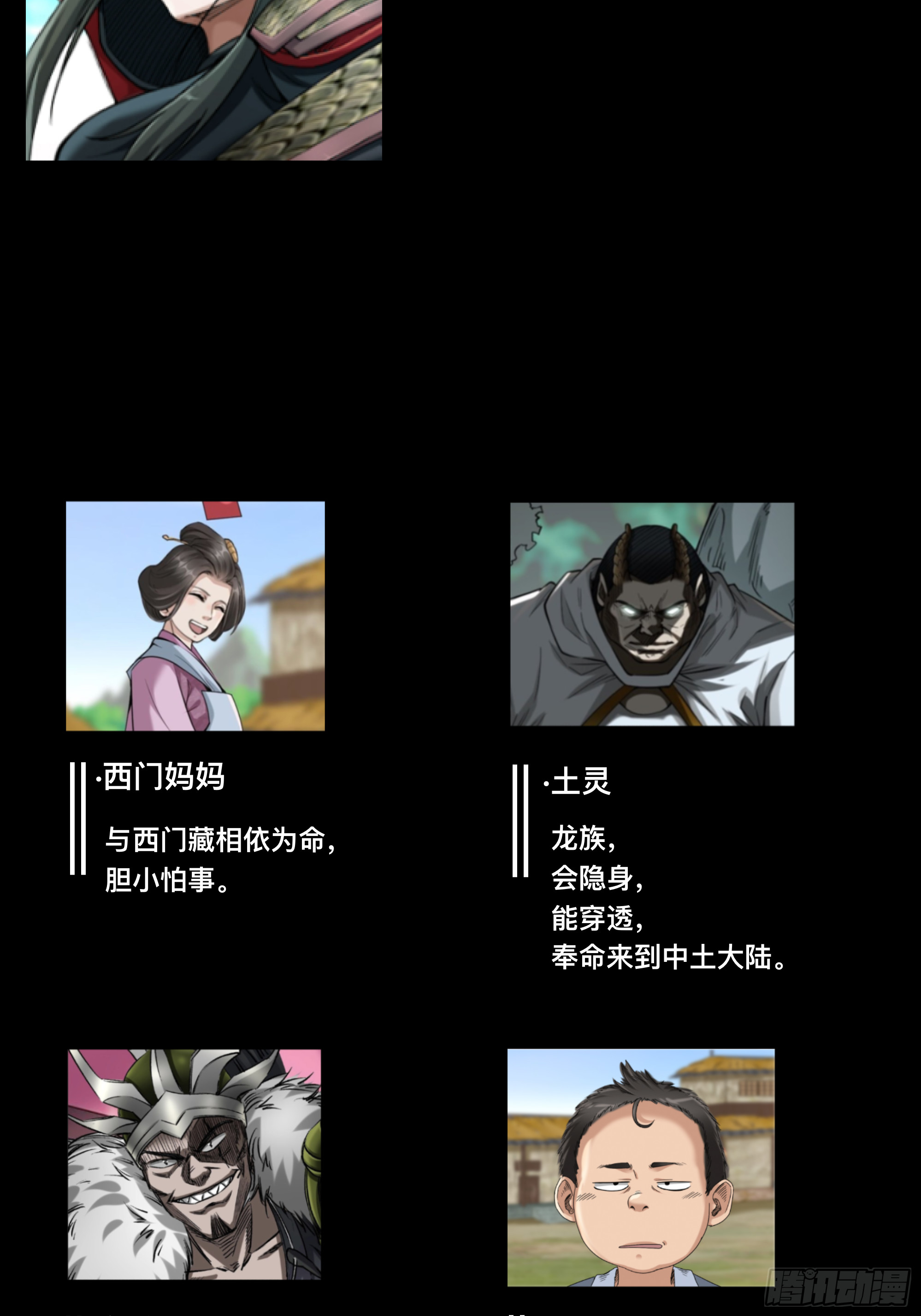 第十九话(1/2)-第19话