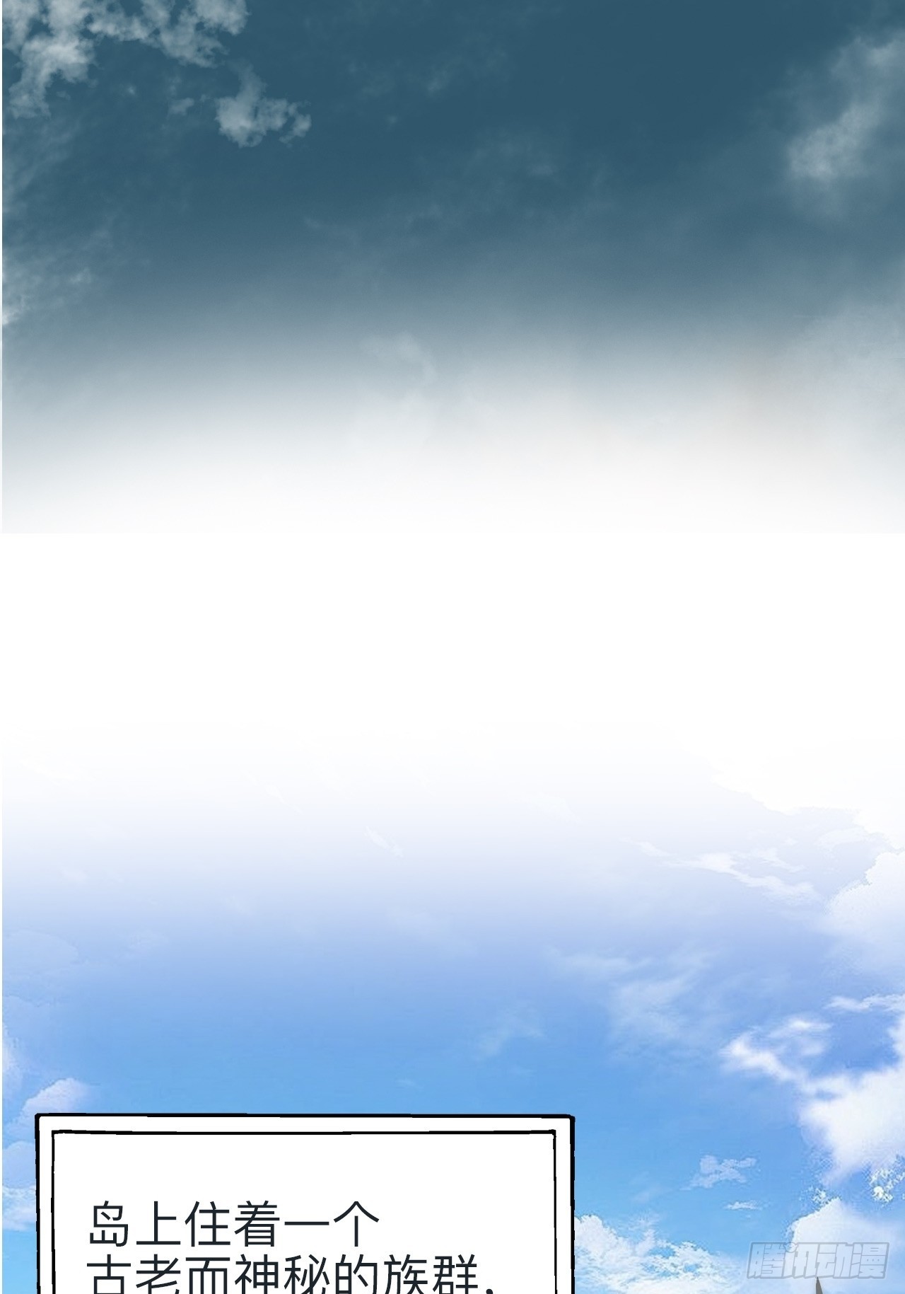 第十九话(1/2)-第19话