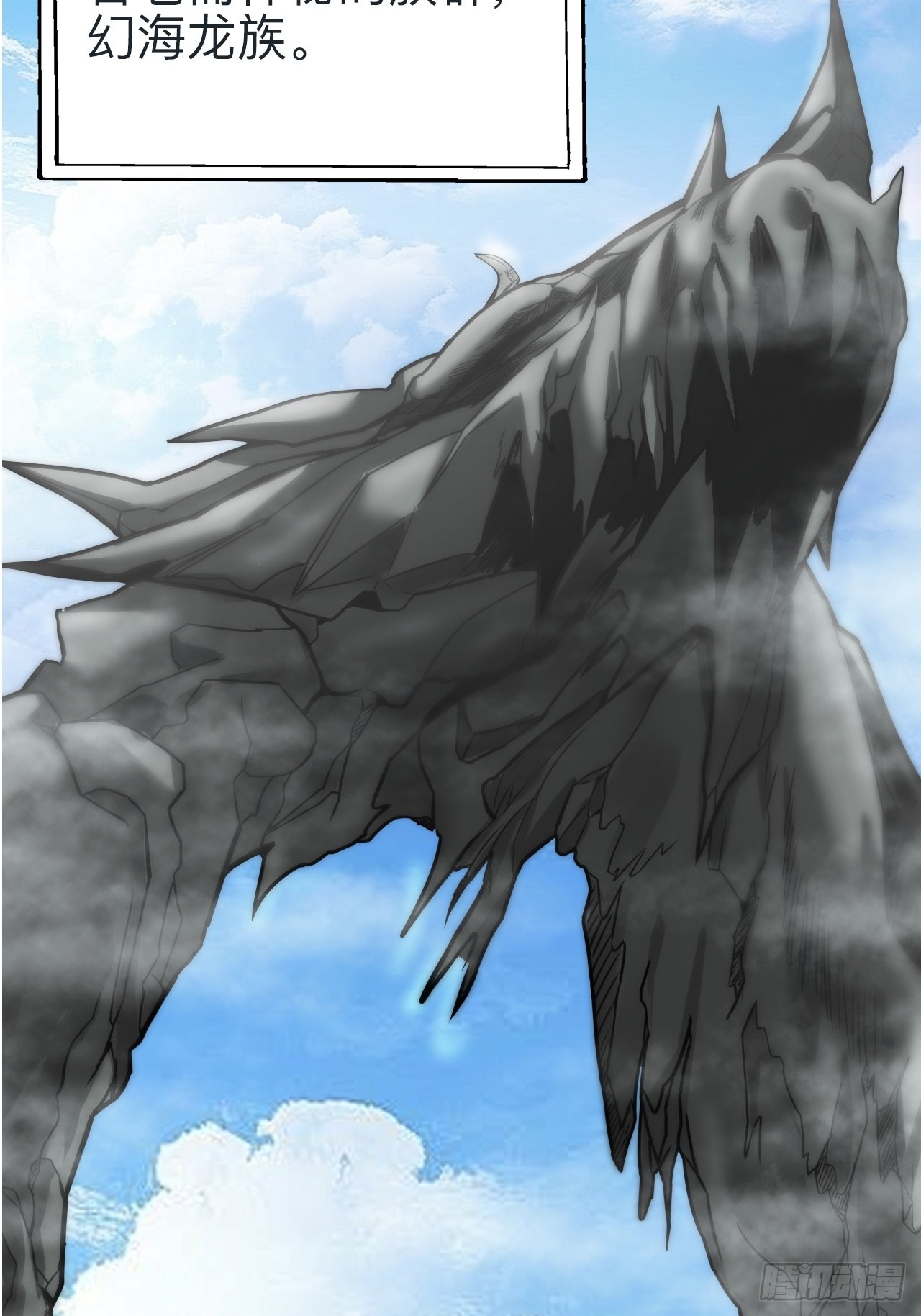 第十九话(1/2)-第19话