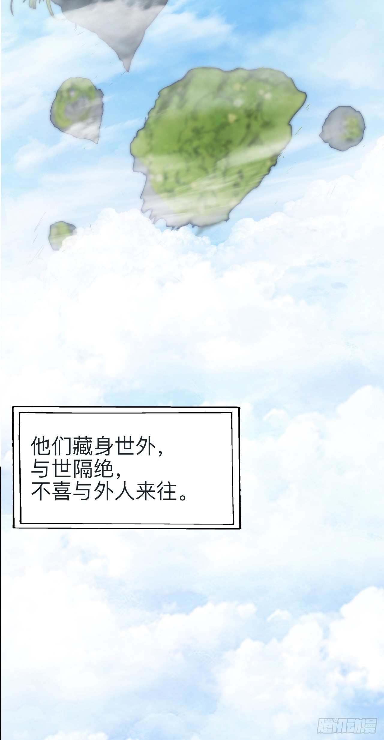 第十九话(1/2)-第19话