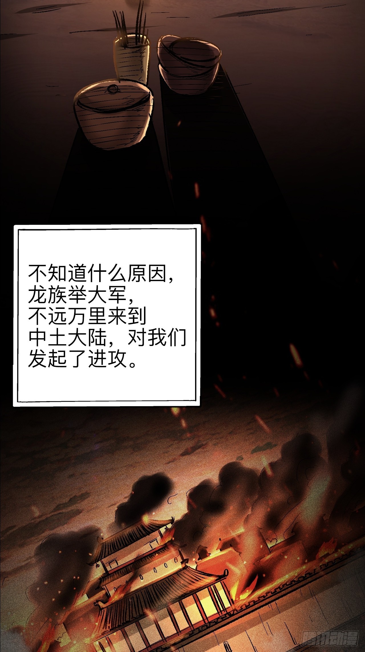 第十九话(1/2)-第19话