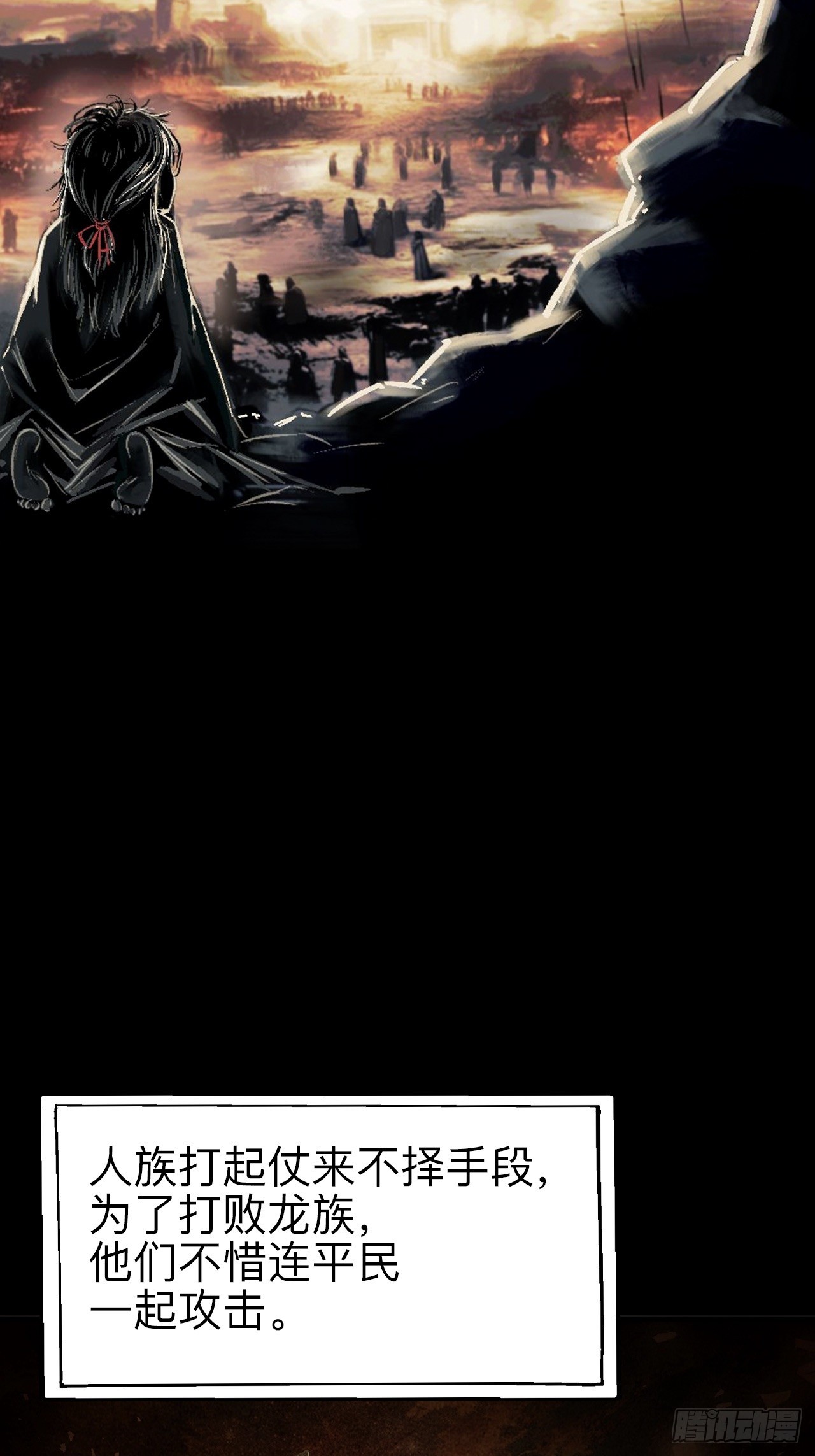 第十九话(1/2)-第19话