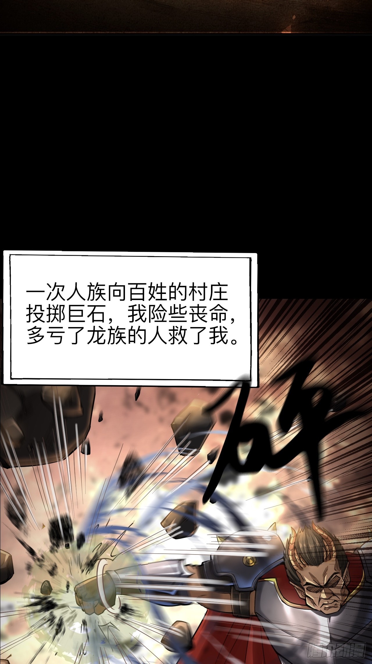 第十九话(1/2)-第19话