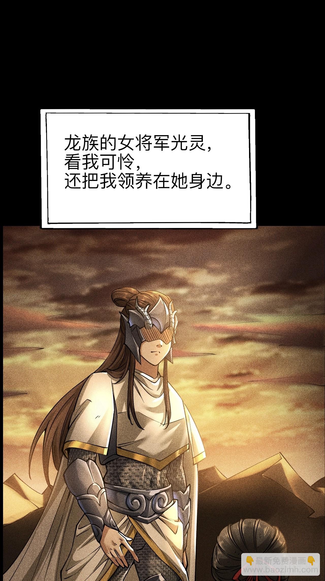 第十九话(1/2)-第19话