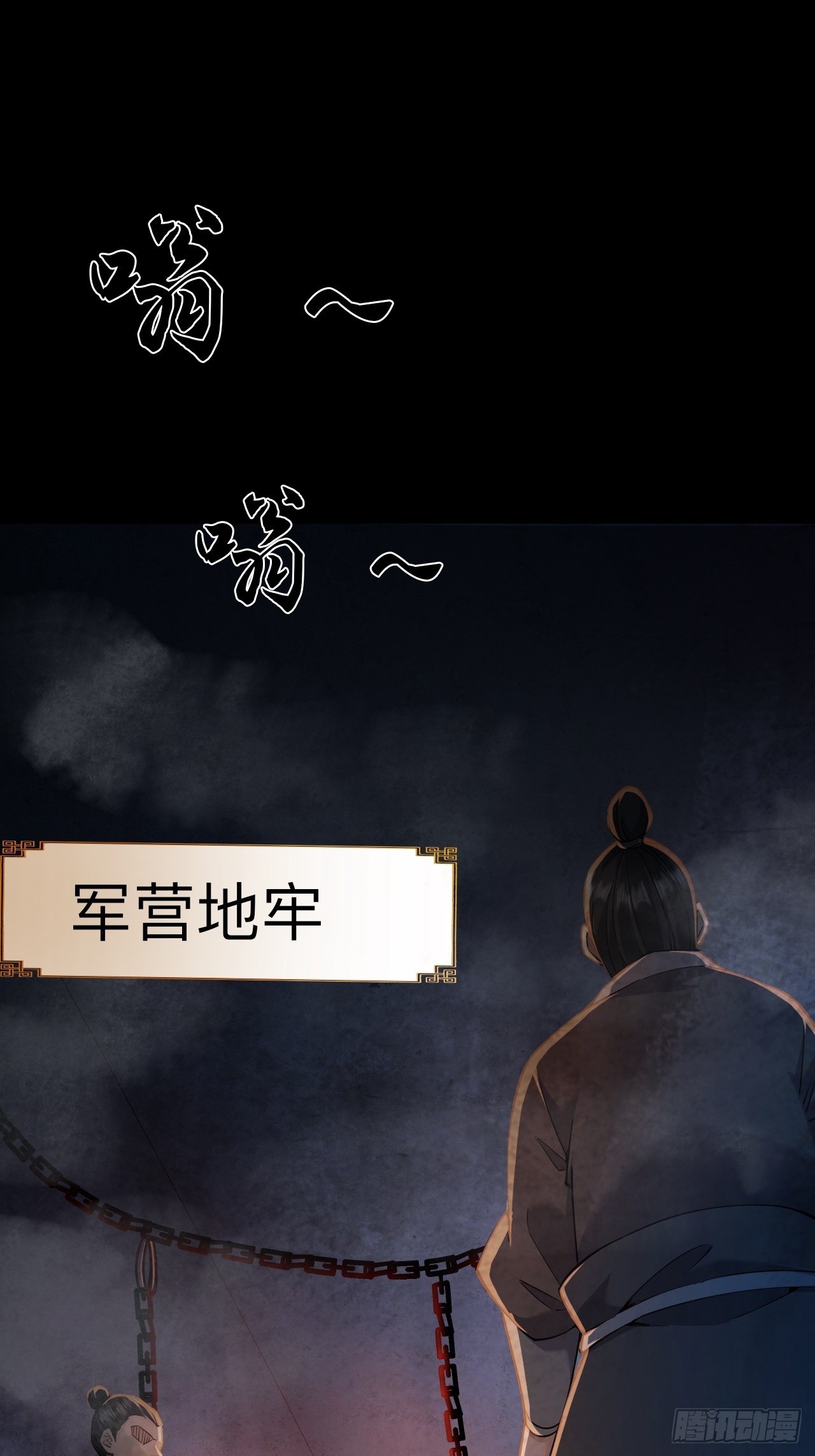 第十九话(1/2)-第19话