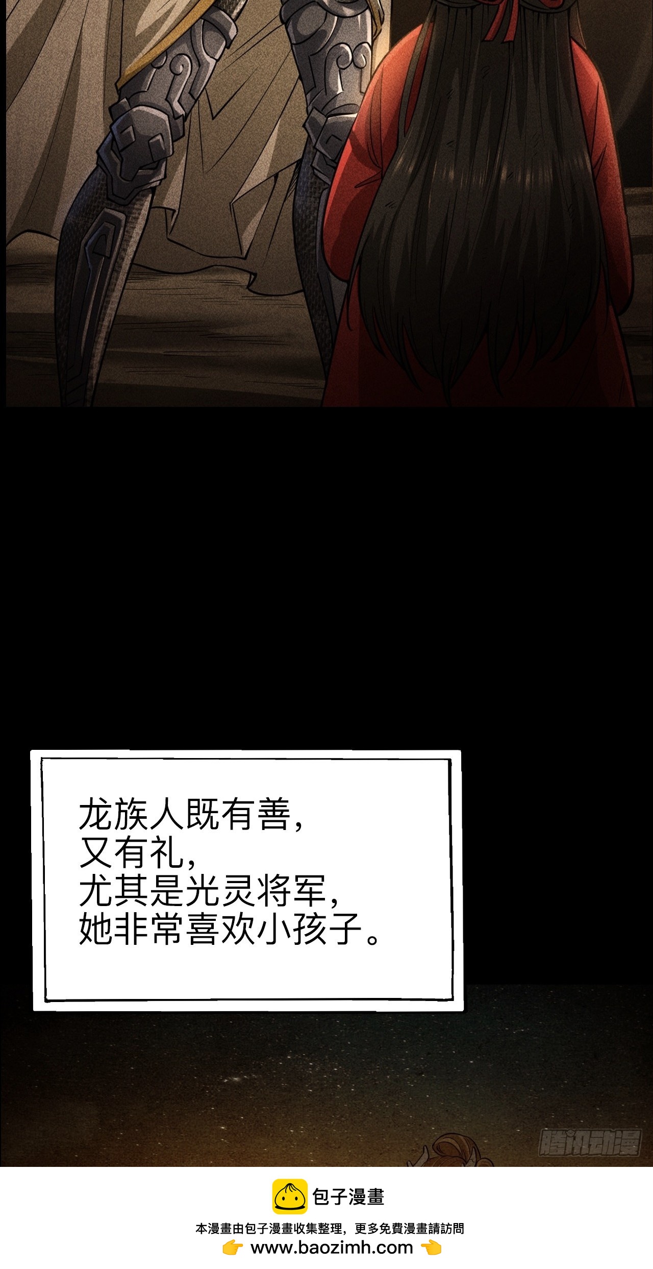 第十九话(1/2)-第19话