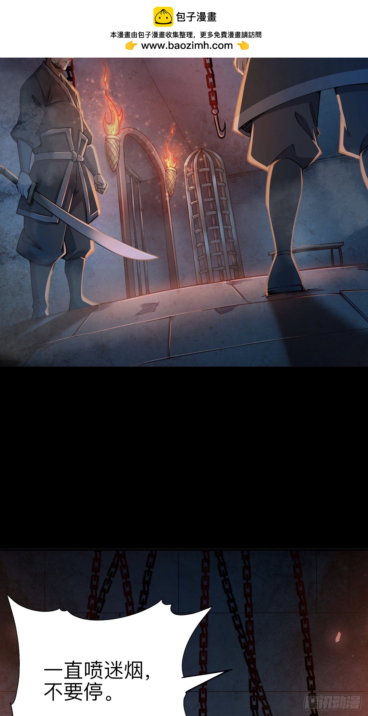 第十九话(1/2)-第19话