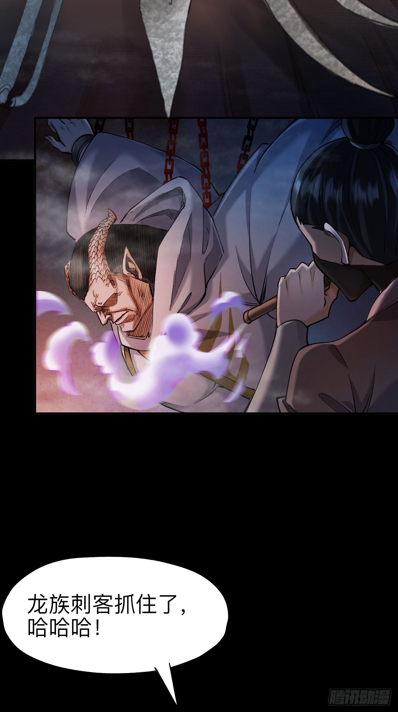 第十九话(1/2)-第19话