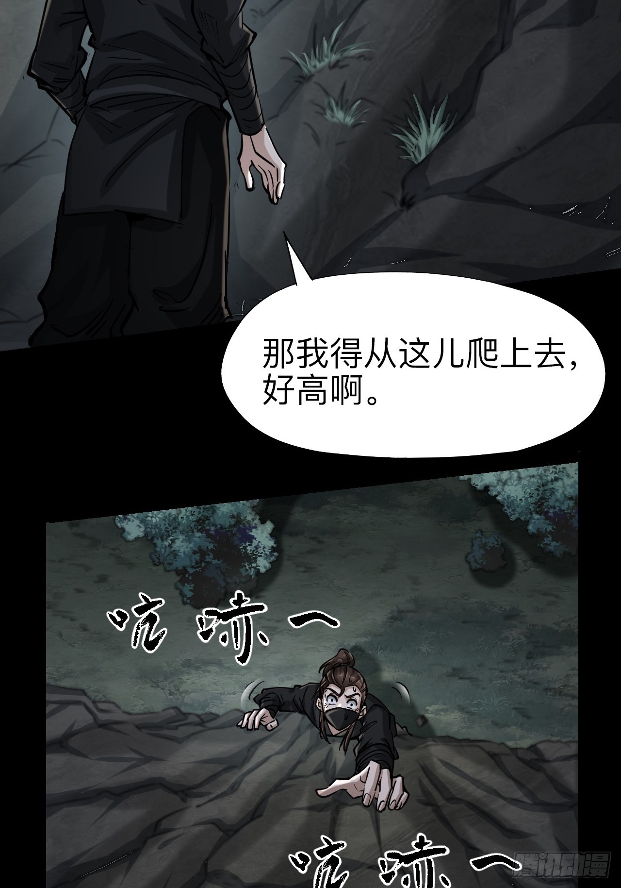 第二十一话-第21话