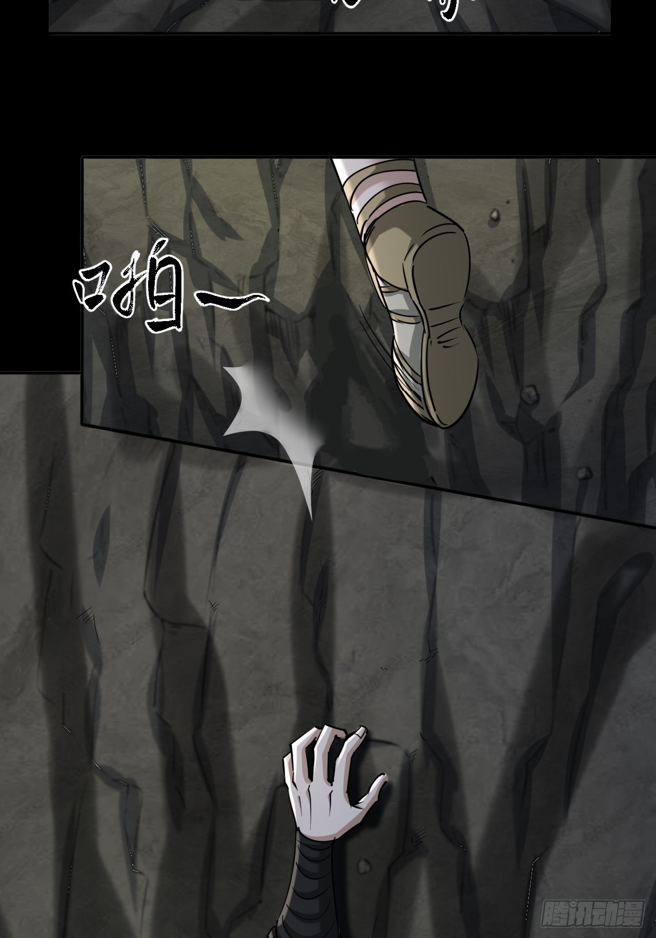 第二十一话-第21话