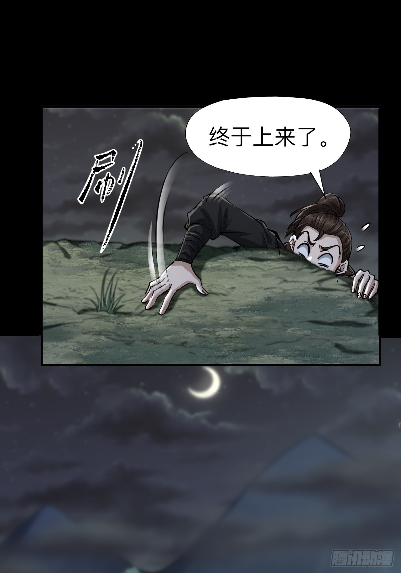 第二十一话-第21话