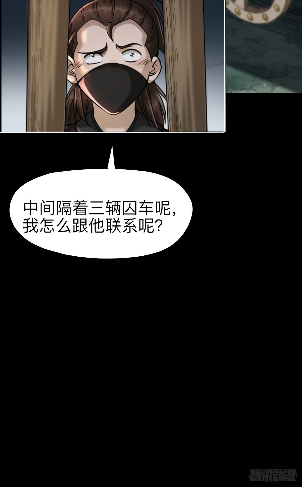 第二十一话-第21话