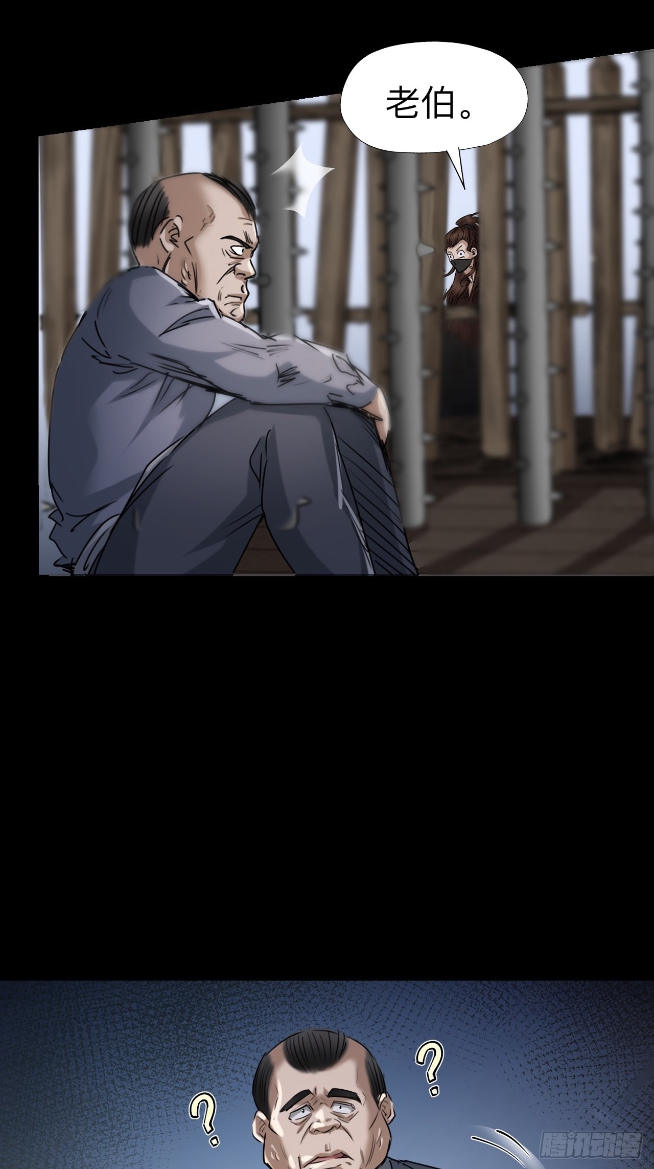 第二十一话-第21话