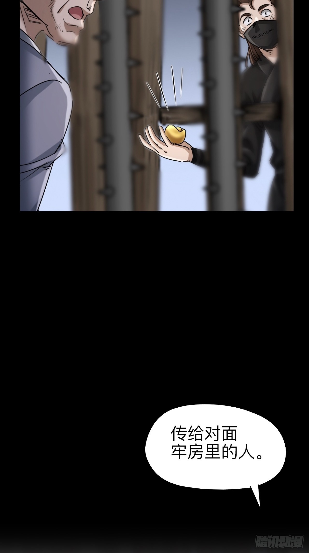 第二十一话-第21话