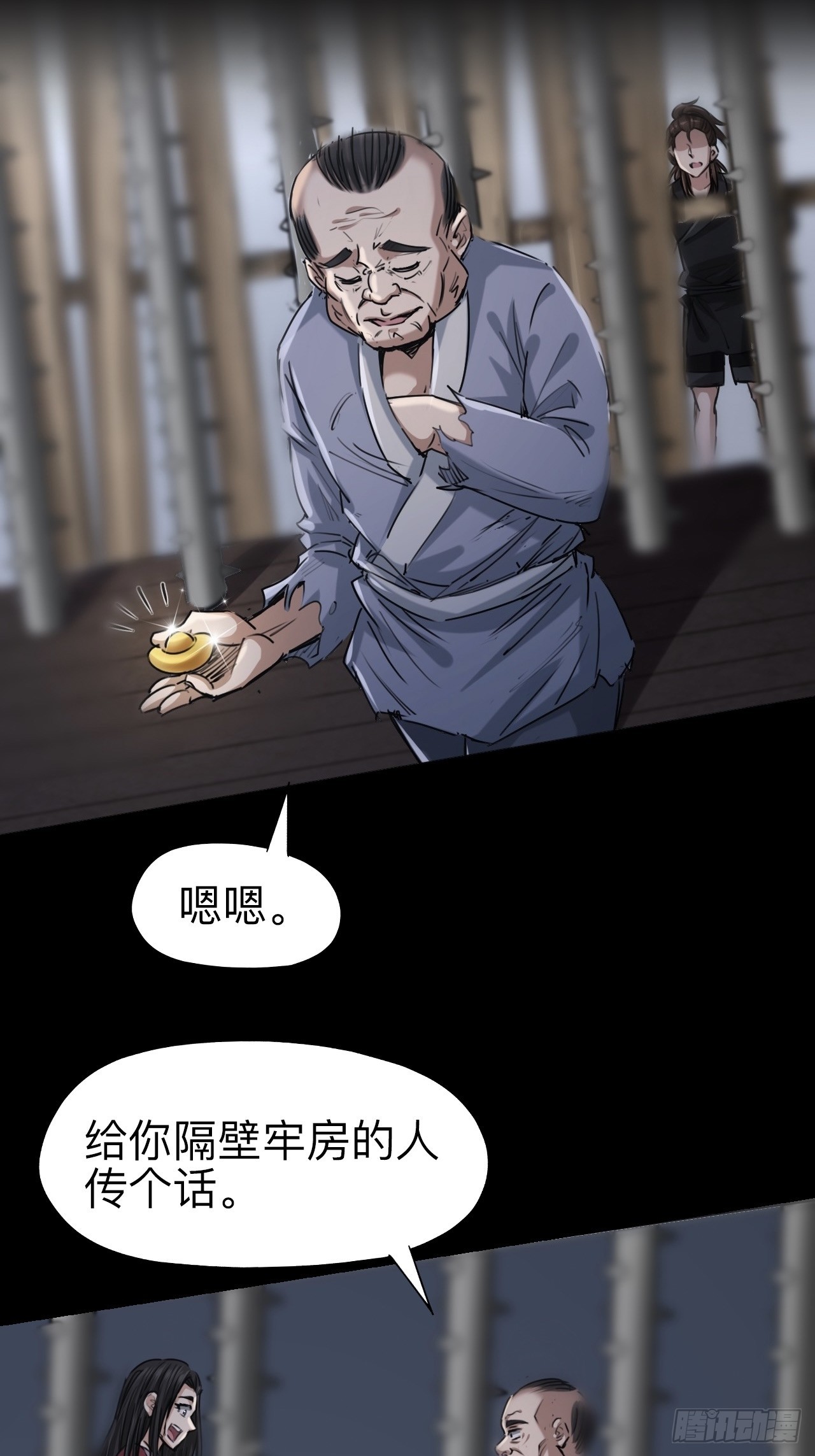 第二十一话-第21话