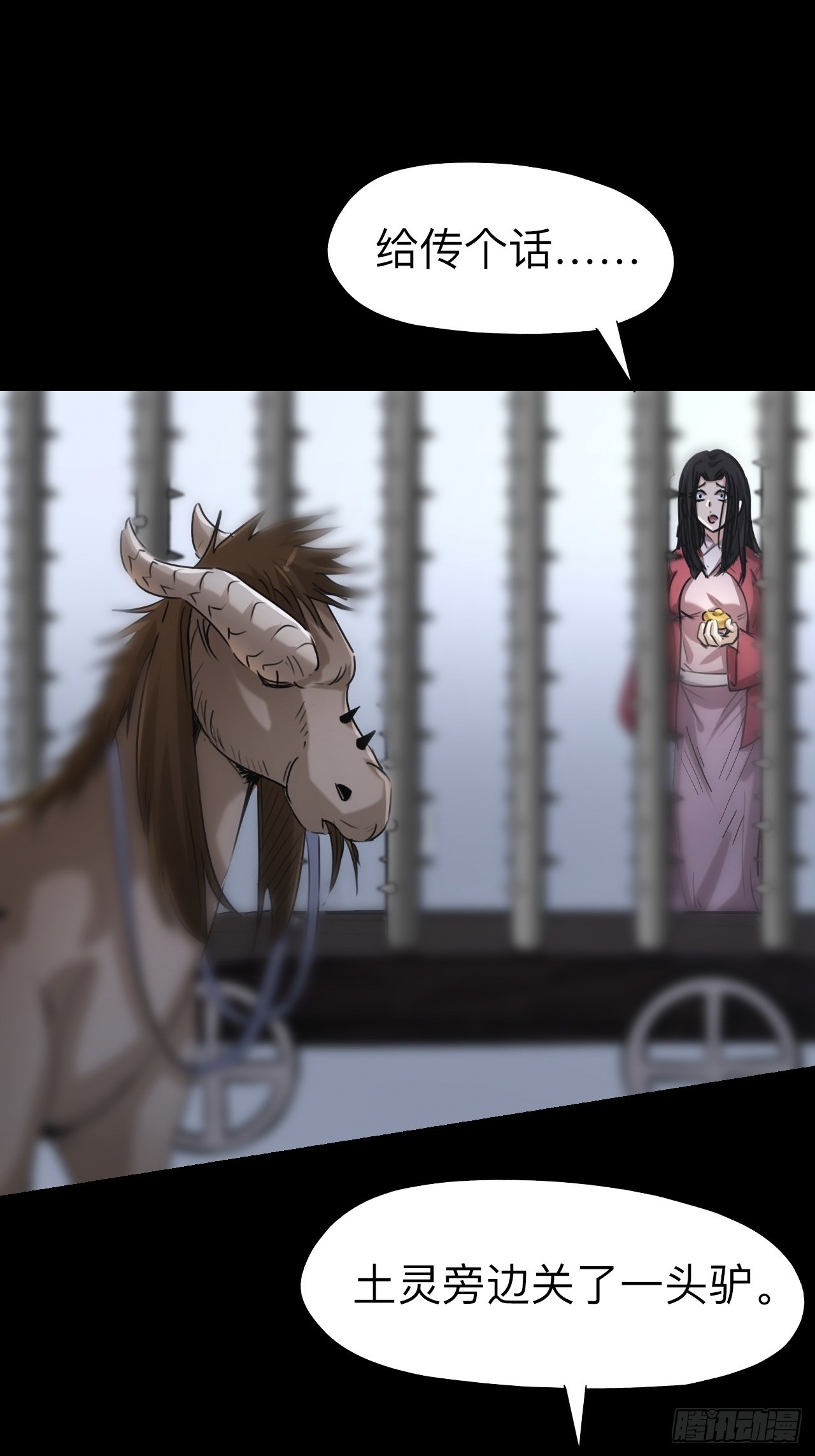 第二十一话-第21话