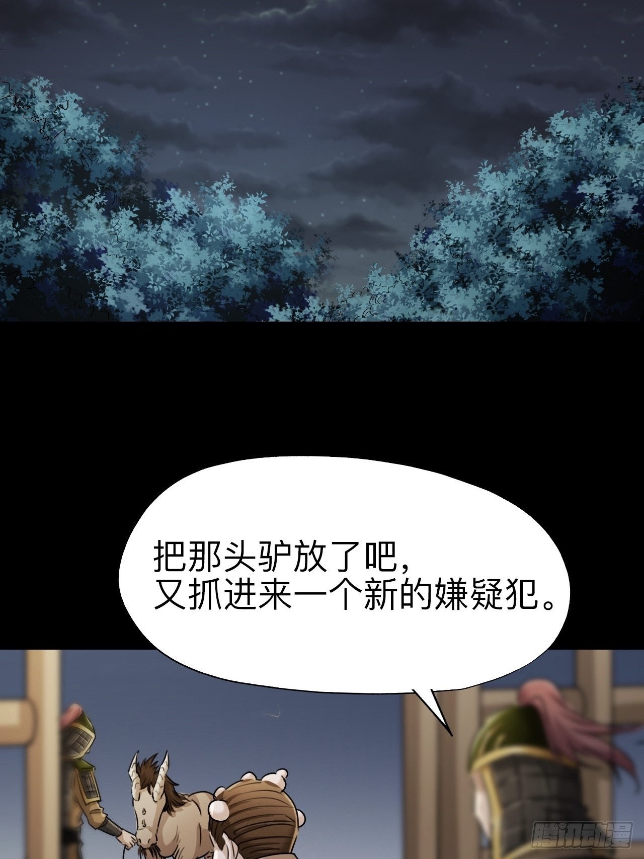 第二十一话-第21话