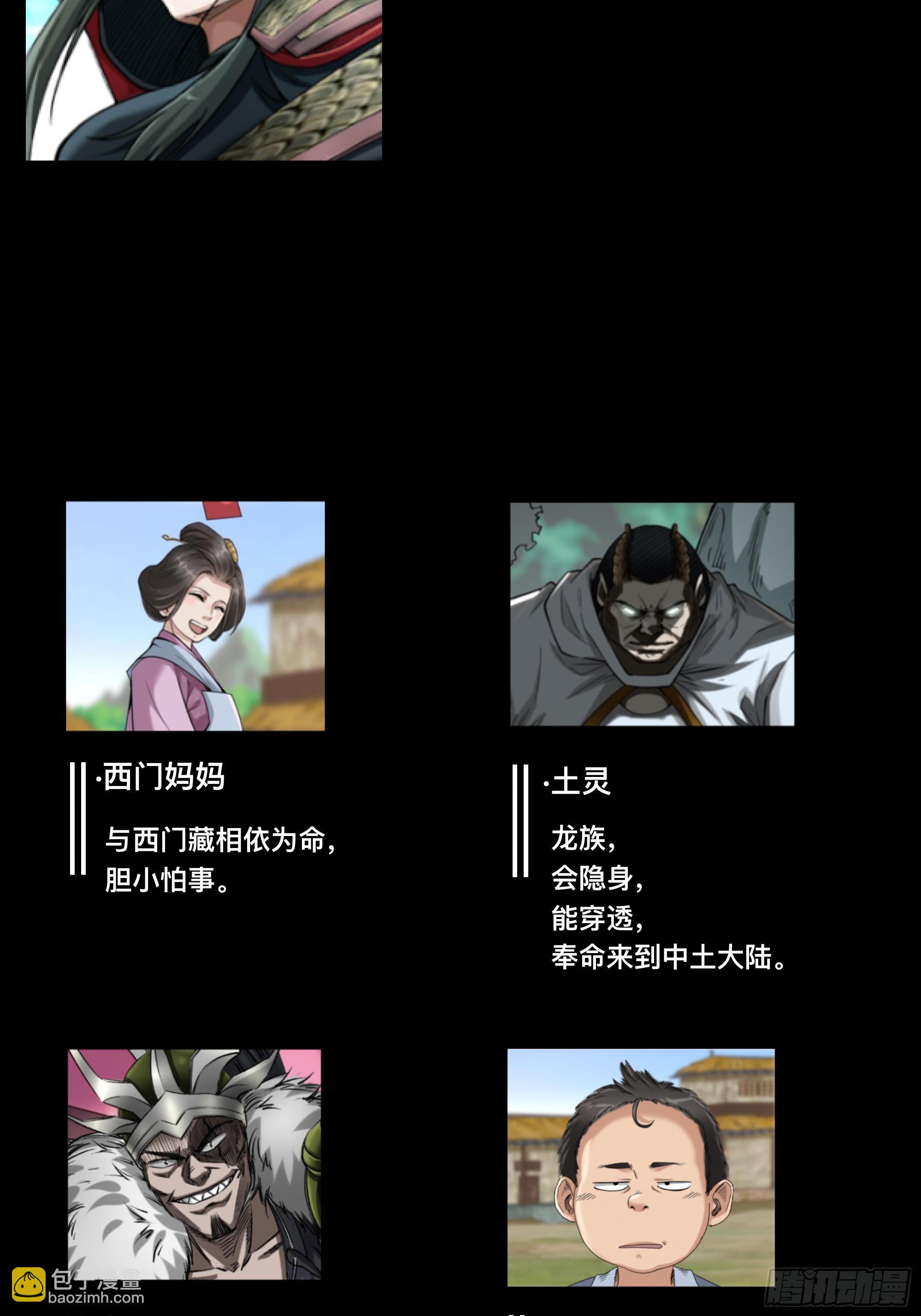 第二十一话-第21话