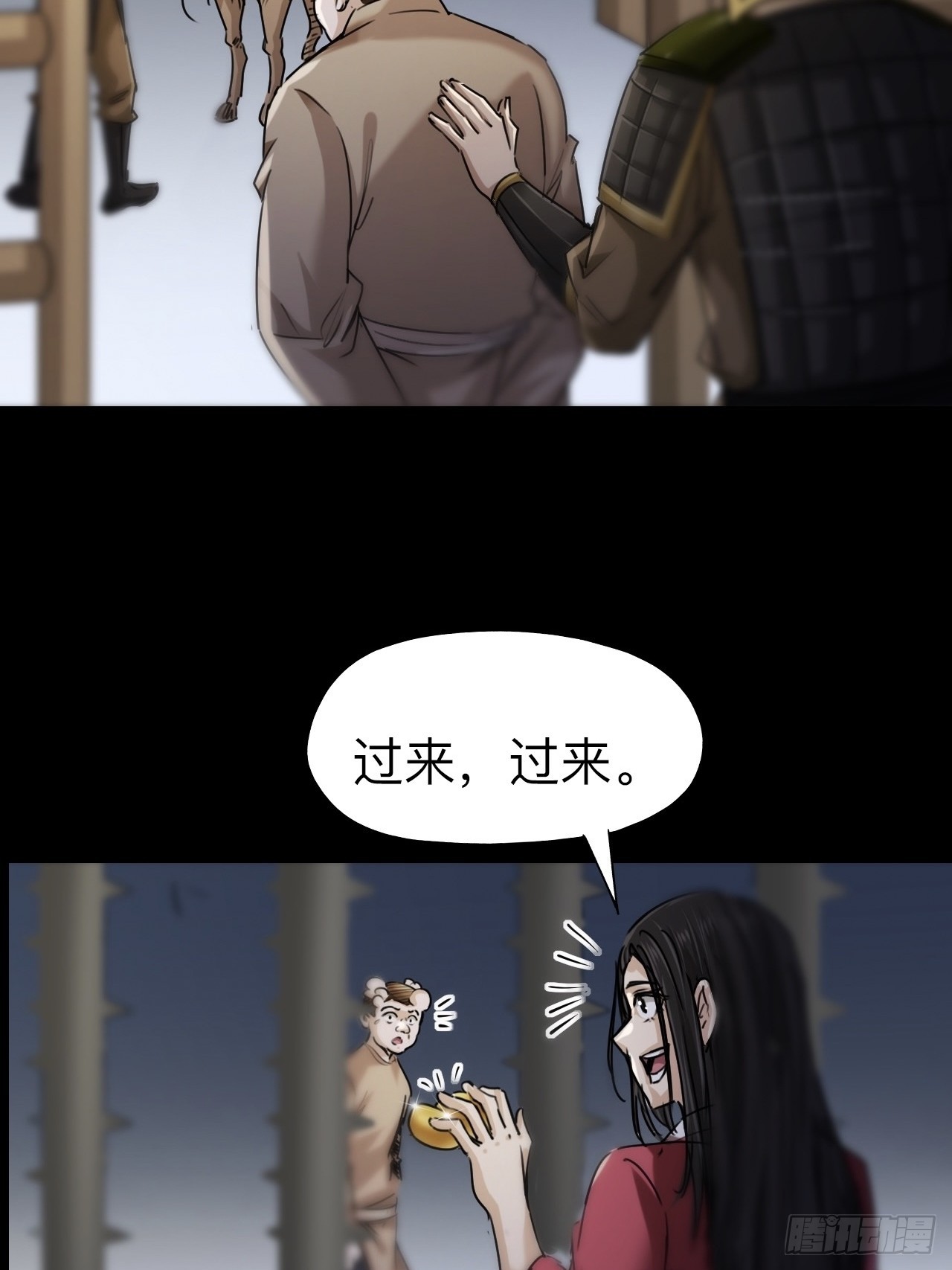 第二十一话-第21话