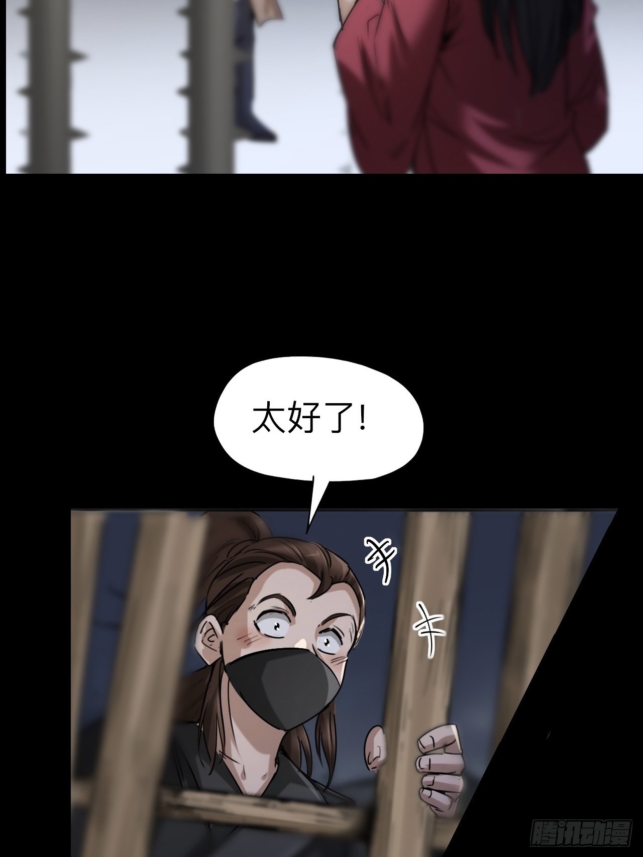 第二十一话-第21话