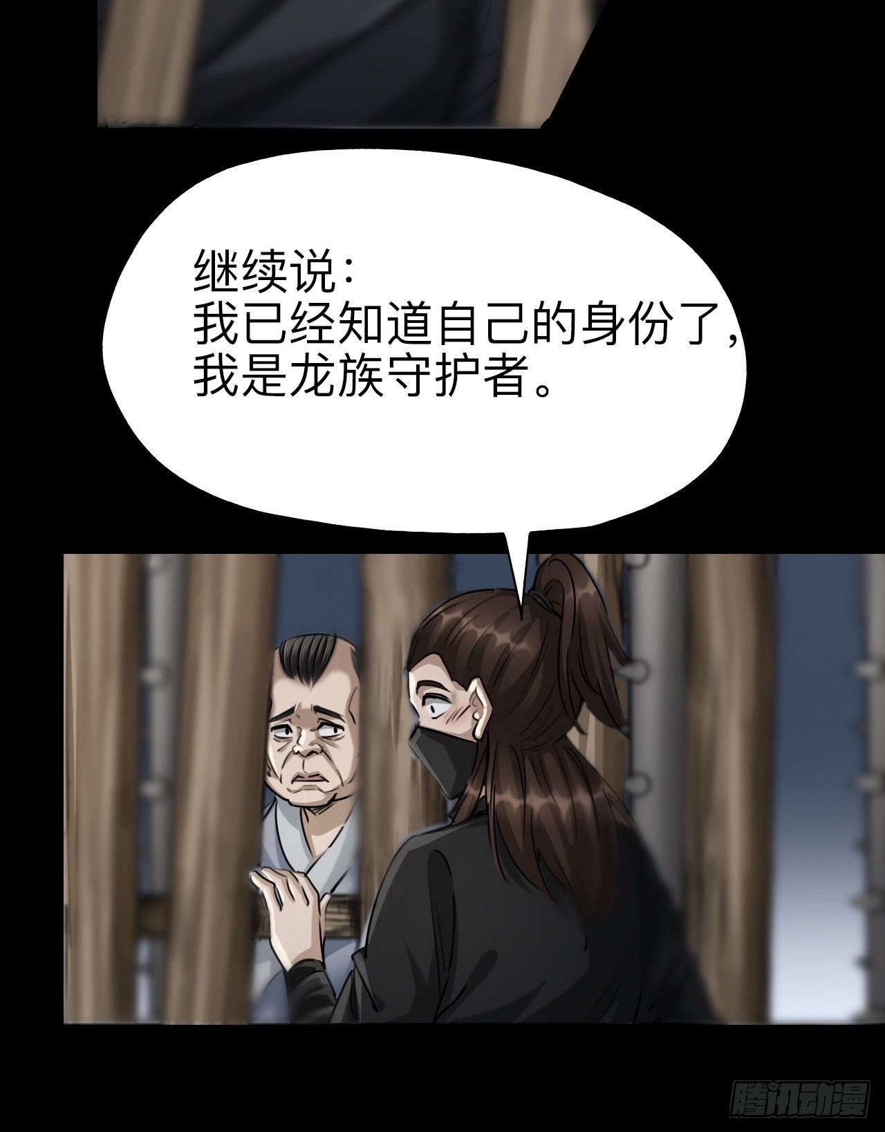 第二十一话-第21话