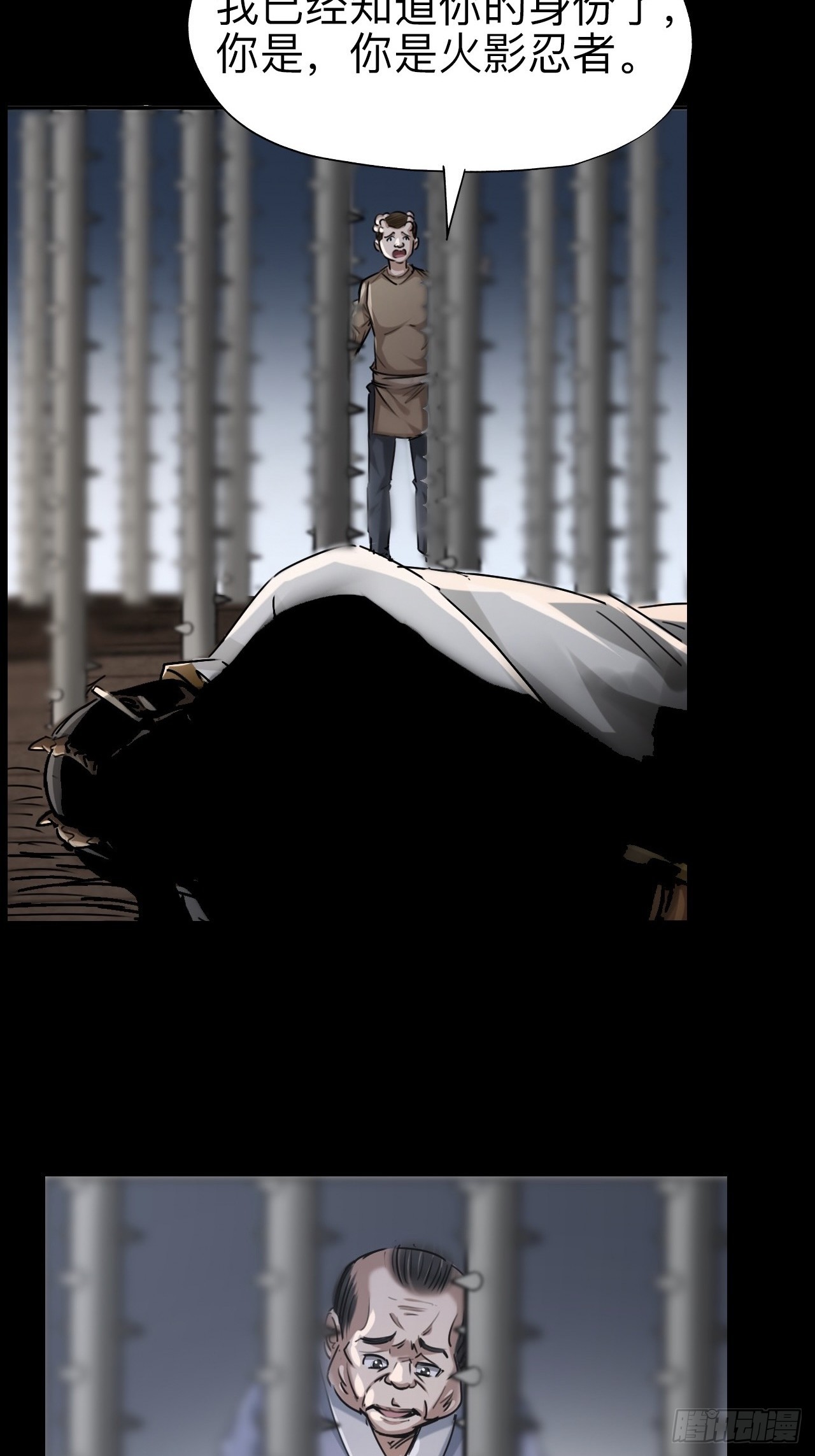 第二十一话-第21话