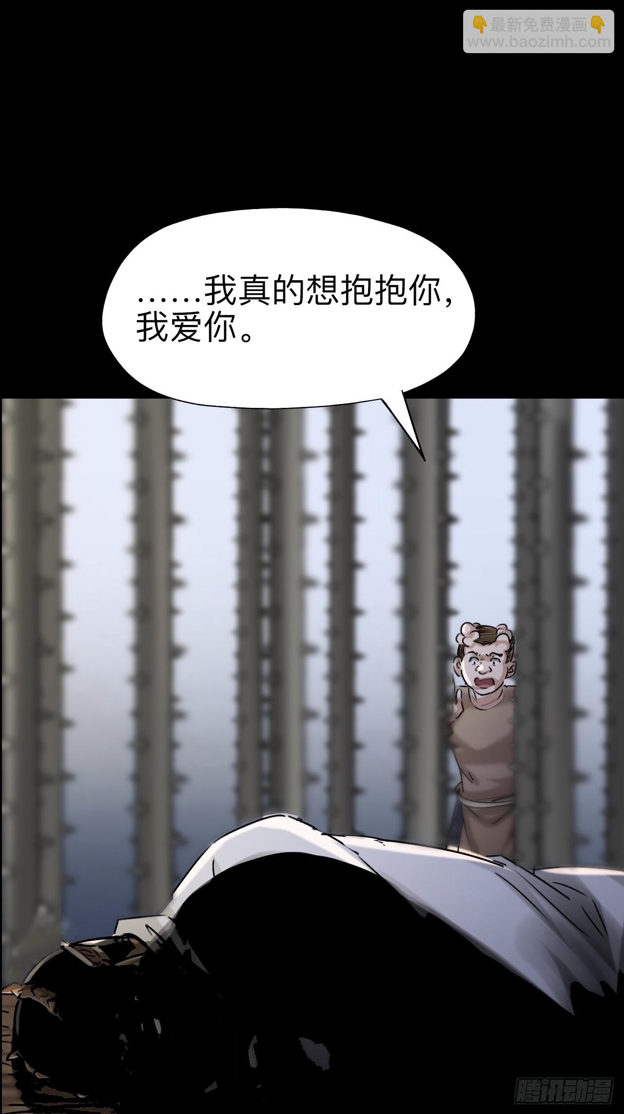 第二十一话-第21话