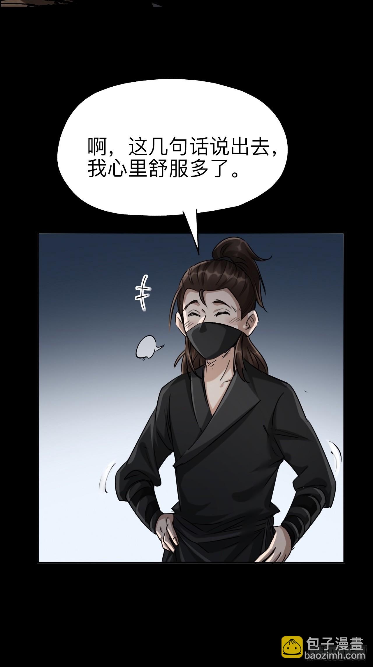 第二十一话-第21话