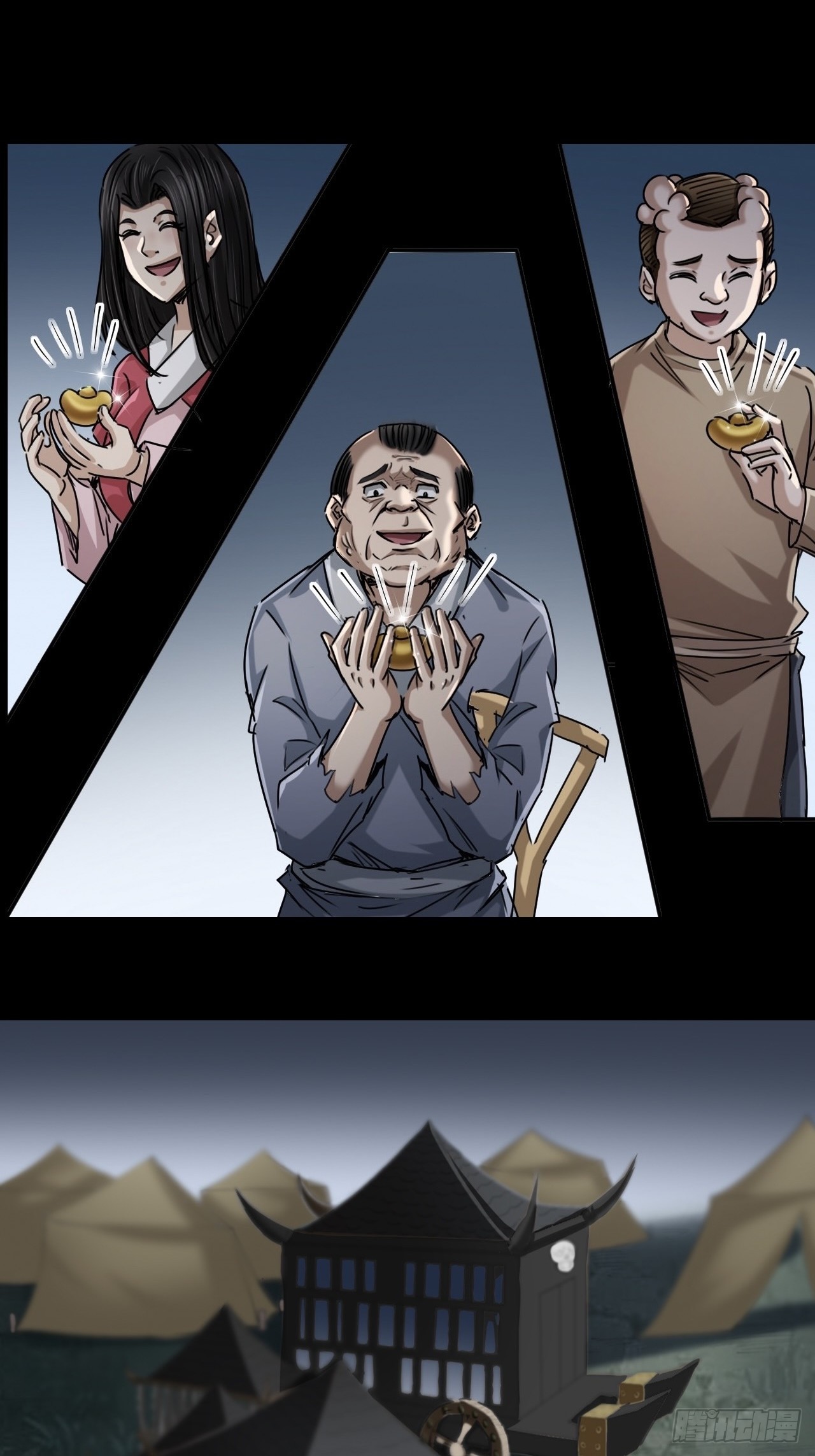 第二十一话-第21话