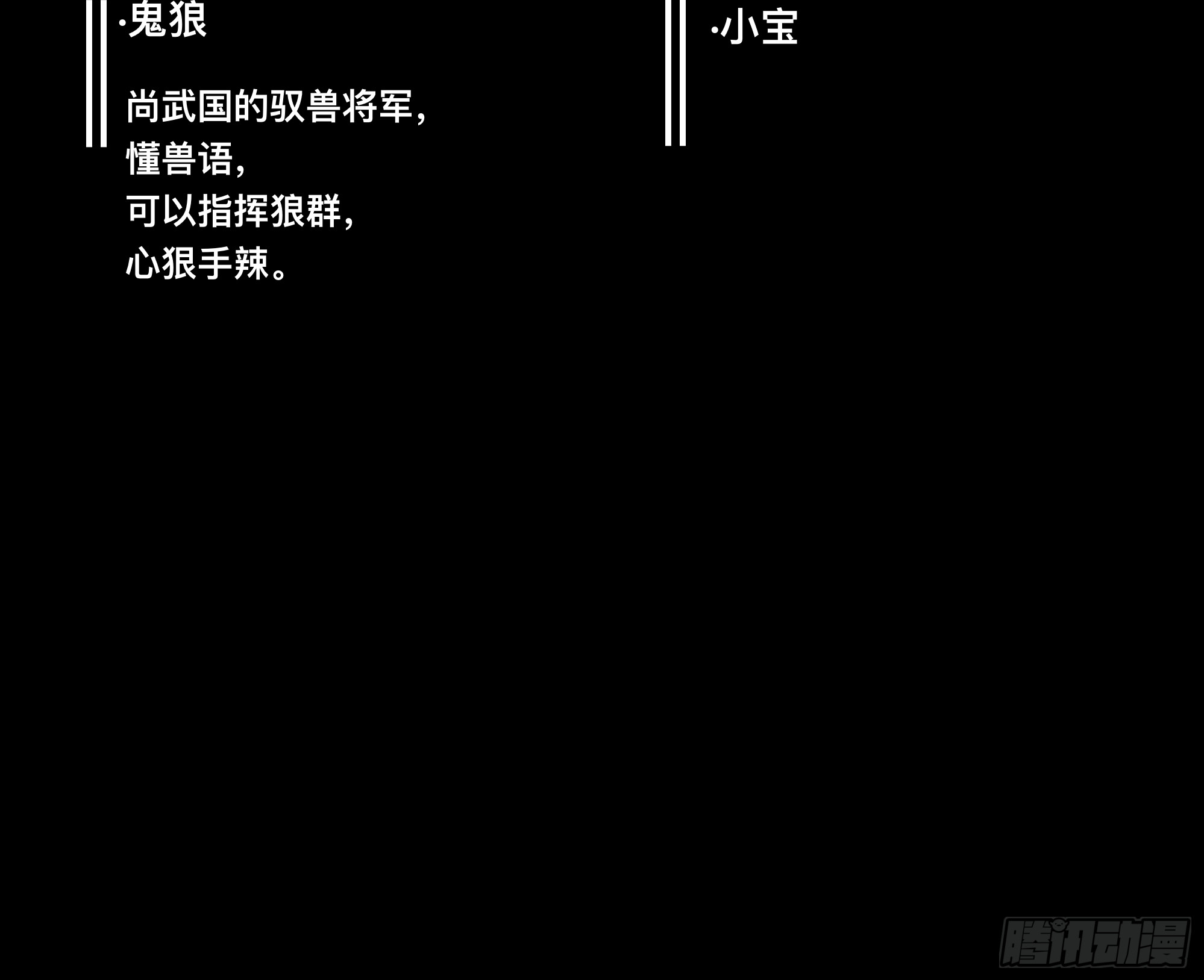 第二十一话-第21话