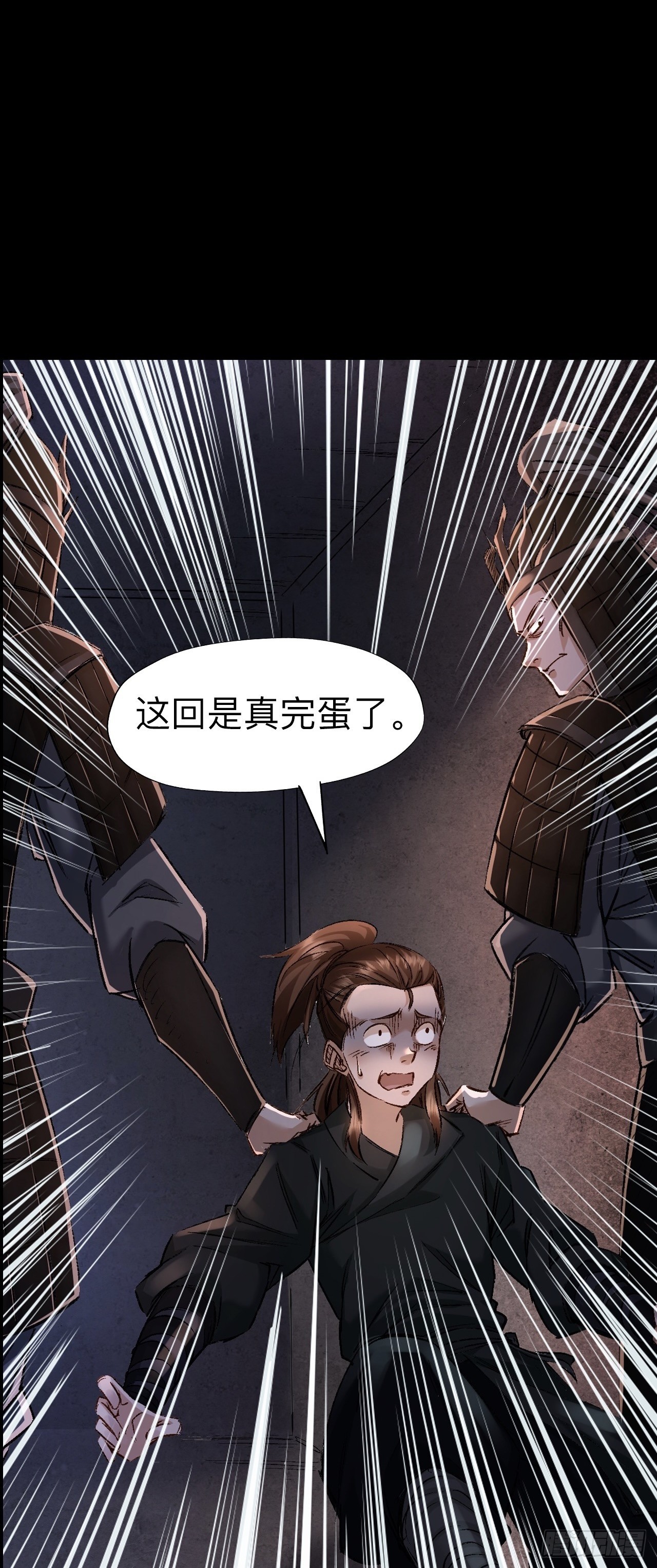 第二十一话-第21话