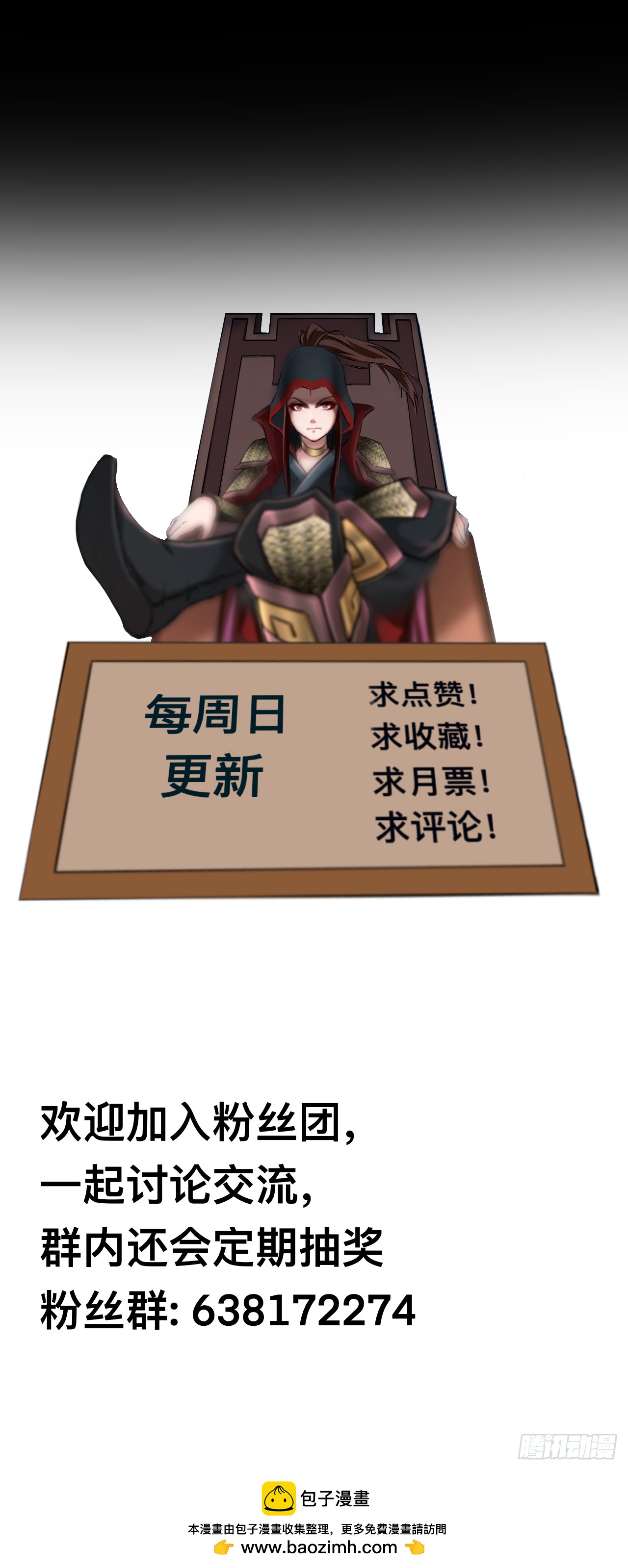 第二十一话-第21话