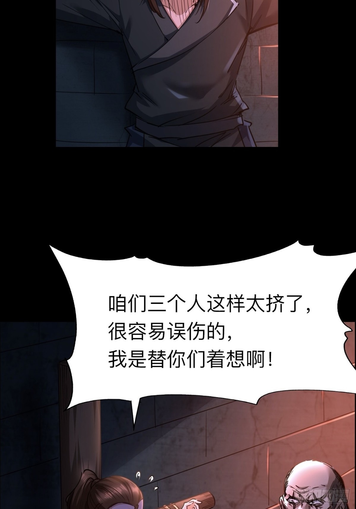 第二十三话(1/2)-第23话