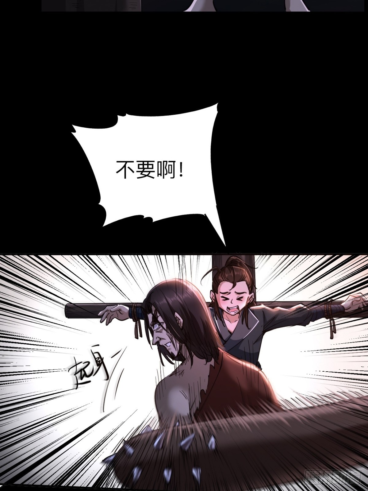 第二十三话(1/2)-第23话