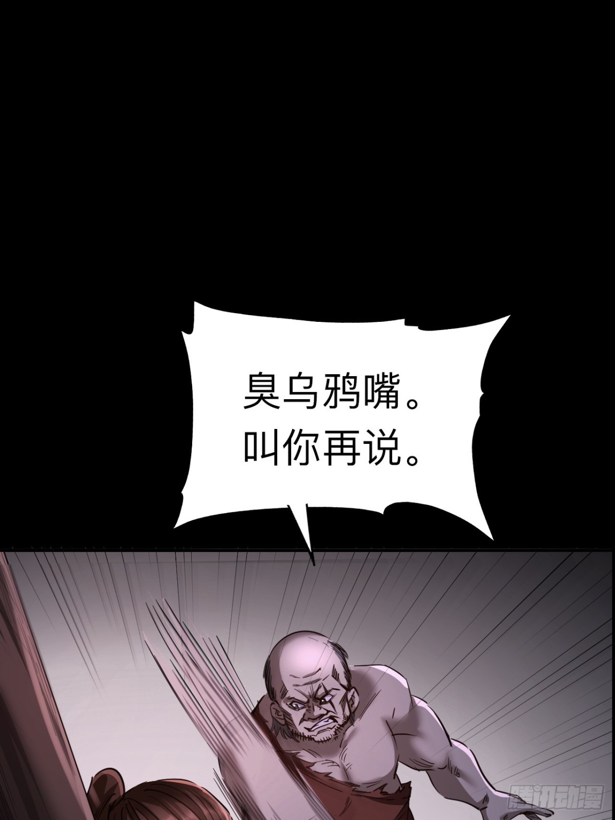 第二十三话(1/2)-第23话