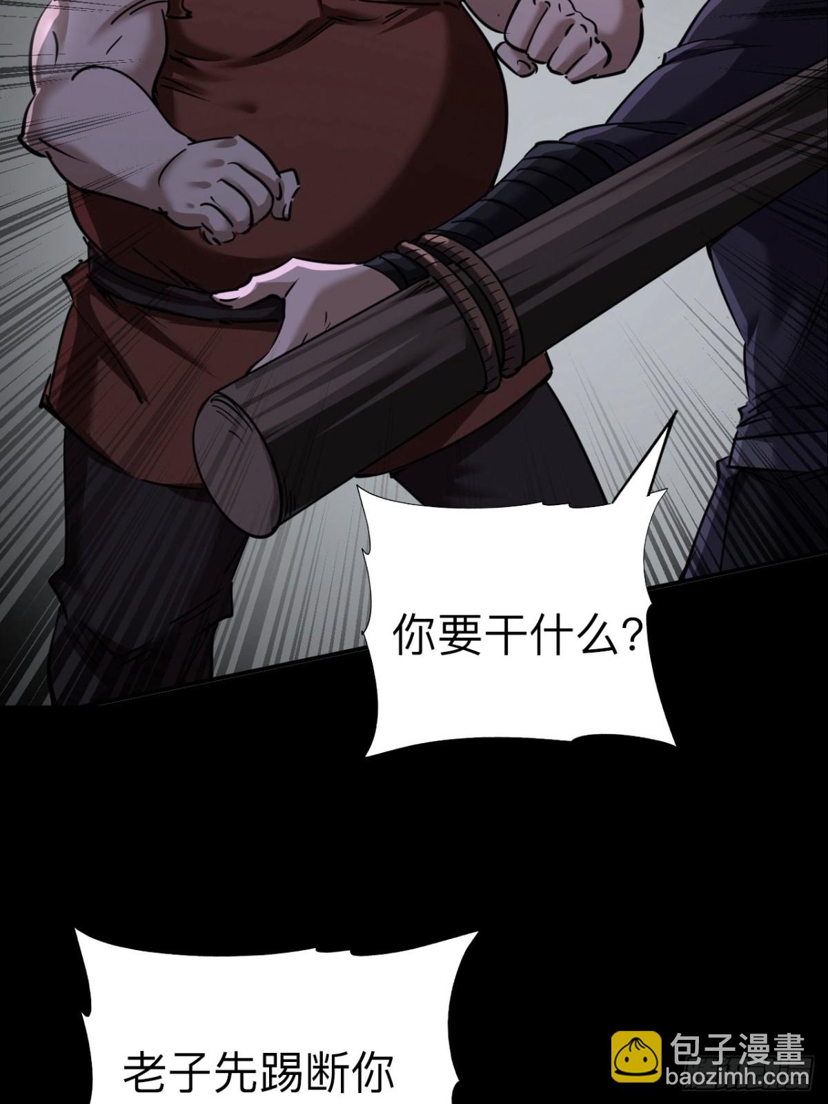 第二十三话(1/2)-第23话