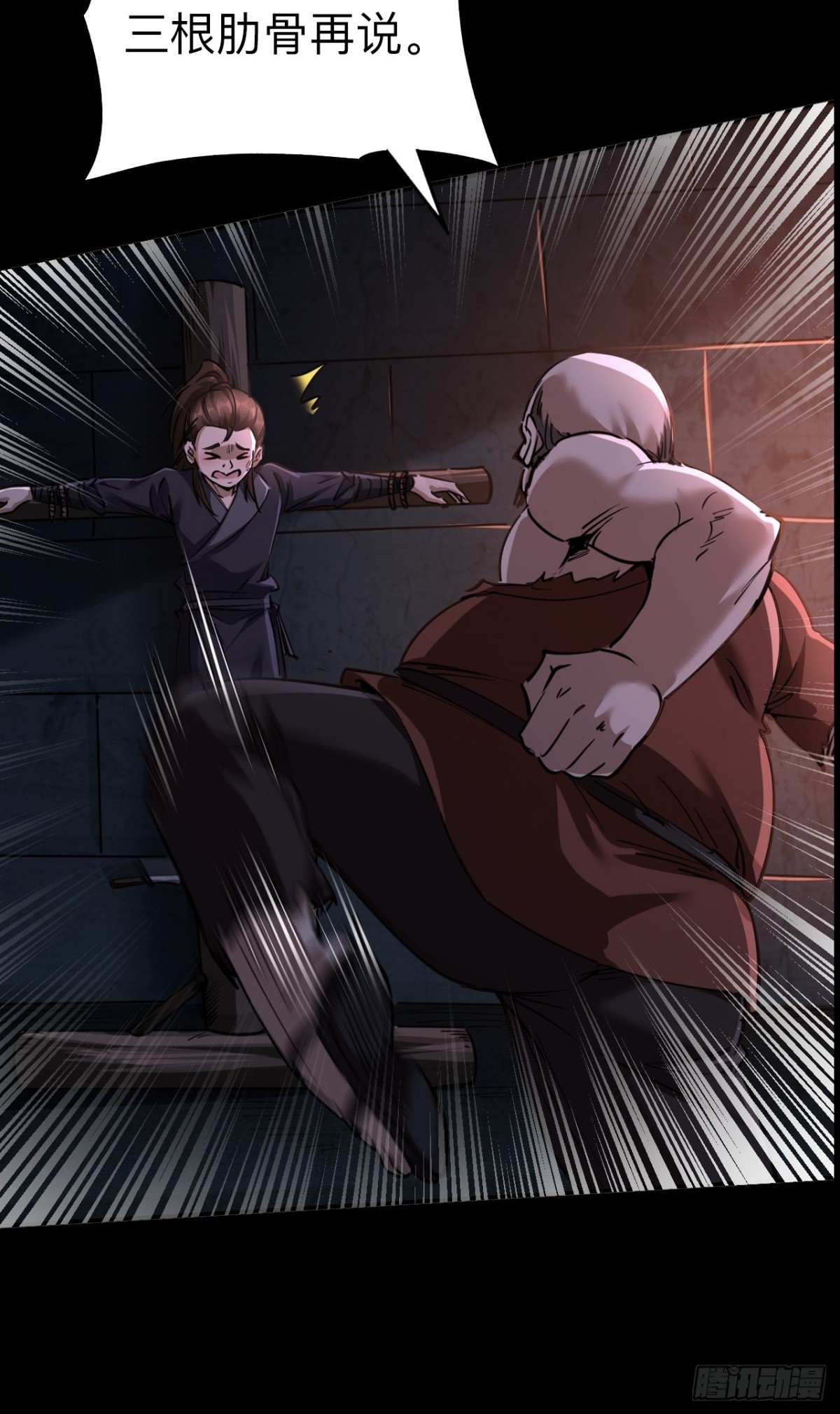 第二十三话(1/2)-第23话