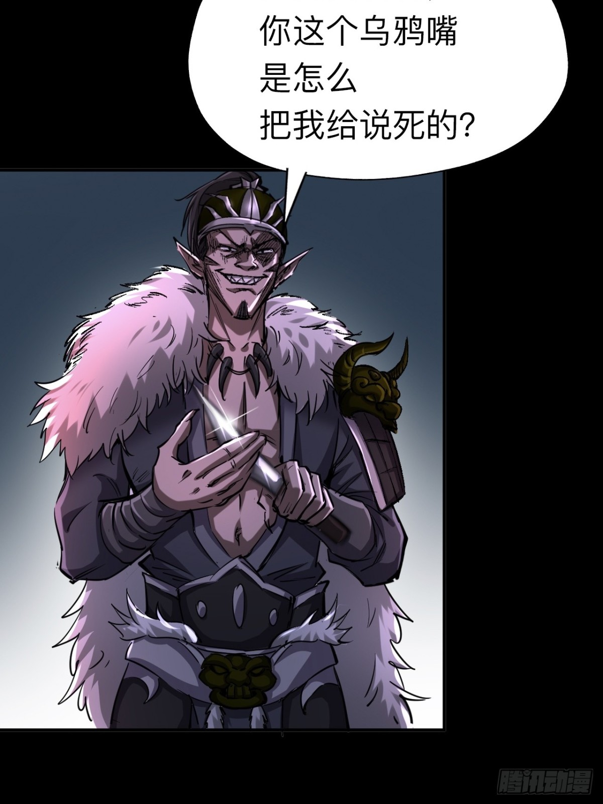 第二十三话(1/2)-第23话