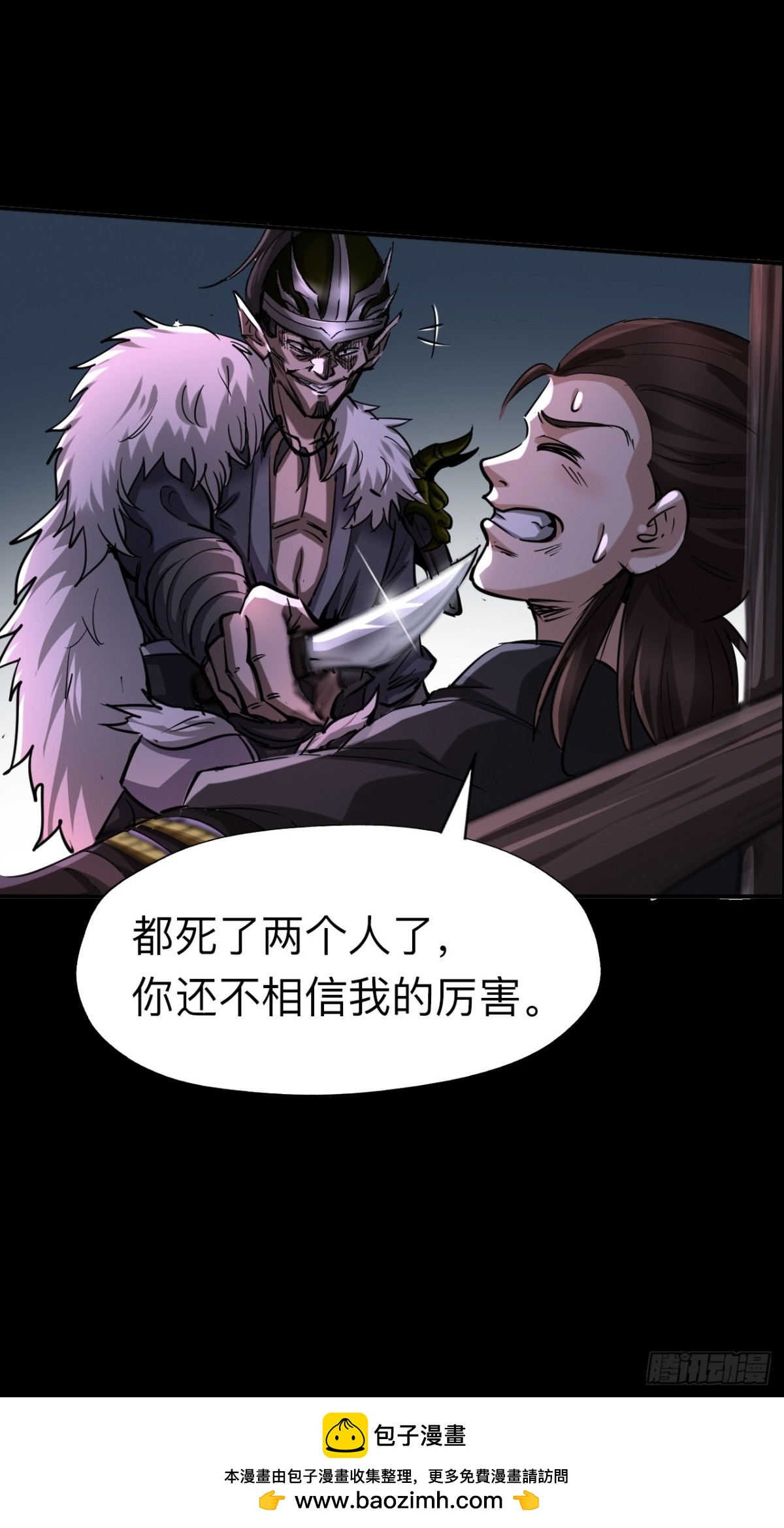 第二十三话(1/2)-第23话