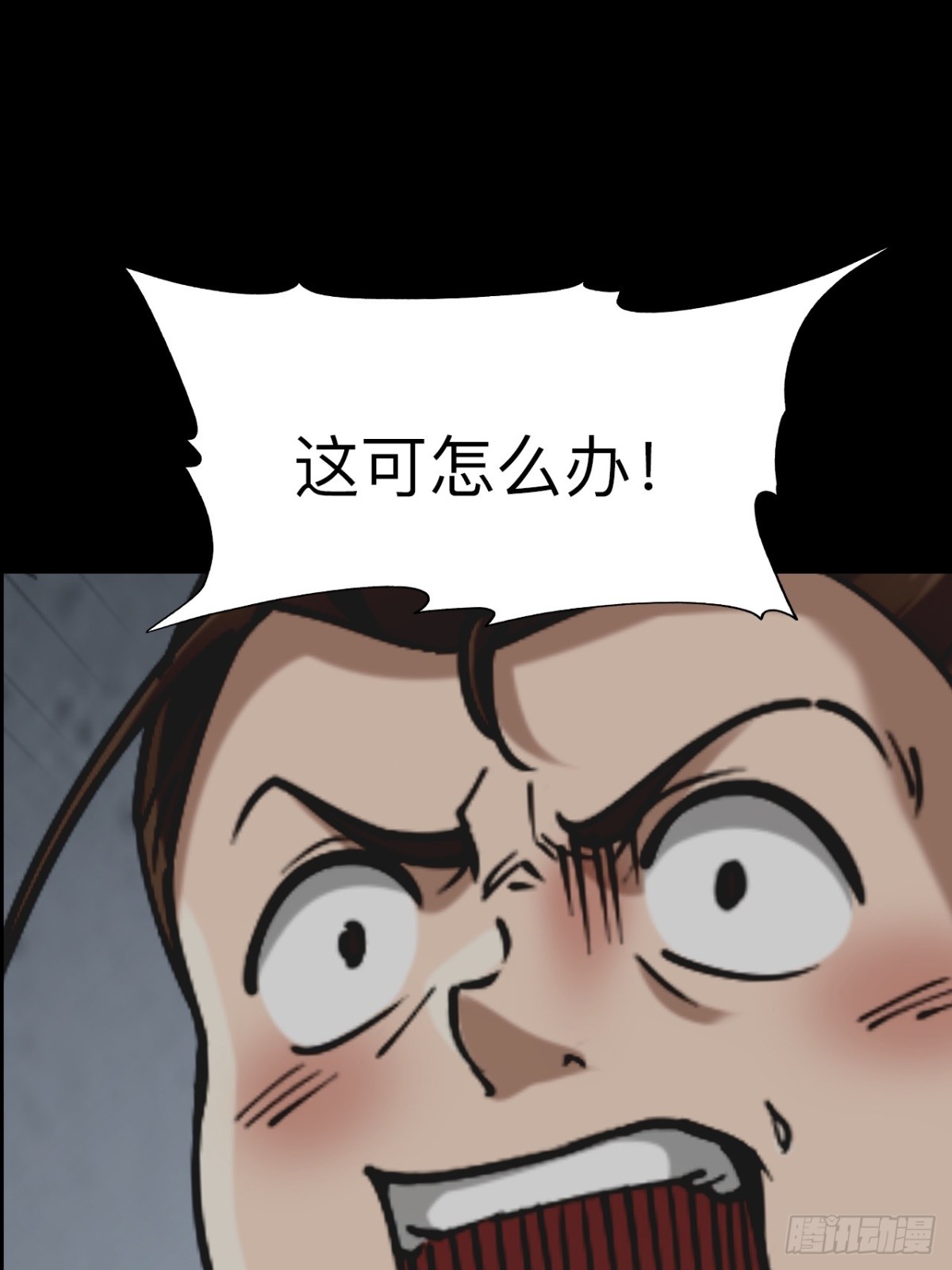 第二十五话-第25话