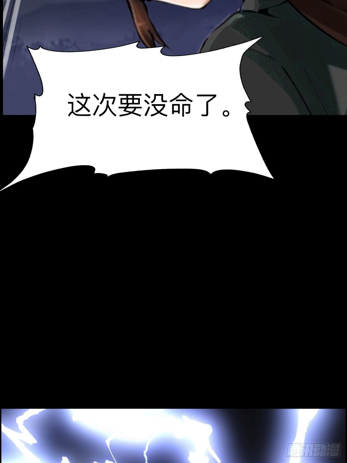 第二十五话-第25话