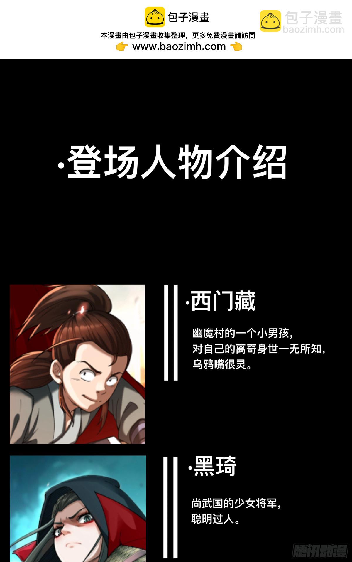 第二十五话-第25话